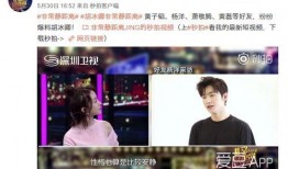 九柒最新爆料新闻视频播放,最新爆料新闻视频幕后真相大起底