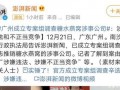 内娱最新事件爆料新闻,明星隐私曝光，娱乐圈风云再起