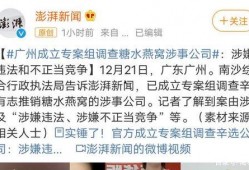 内娱最新事件爆料新闻,明星隐私曝光，娱乐圈风云再起