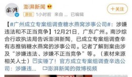 内娱最新事件爆料新闻,明星隐私曝光，娱乐圈风云再起