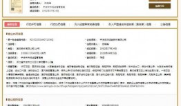 宁波新闻网爆料,揭秘重大事件背后真相