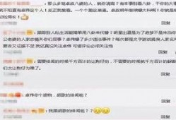 卓伟最新爆料n姓男星