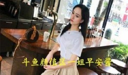 娱乐吃瓜酱跷二郎腿,揭秘跷二郎腿的趣味与争议