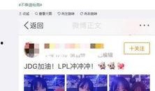 某大v爆料圈内,大V爆料幕后真相，行业乱象一览无余