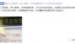 最新医院爆料信息大全查询,医疗行业现状与问题深度剖析