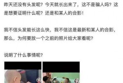 泰安歪嘴爆料事件最新,真相与争议交织的舆论漩涡