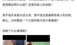 泰安歪嘴爆料事件最新,真相与争议交织的舆论漩涡