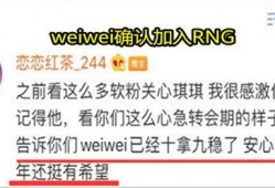最新爆料转会内容,最新爆料揭示足坛转会市场新动态