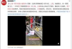 爆料踩踏动物视频大全最新,最新爆料踩踏动物视频大全引发社会关注