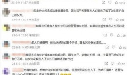 网友爆料校园新闻视频,网友爆料最新视频揭露惊人真相
