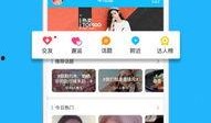 八卦美食爆料视频