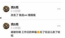 娱乐爆料最新知乎全文,知乎热议话题深度解析