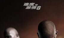 速5在线观看免费完整版,全球追击免费在线观看，热血燃情，速度极限！