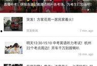 杭州邻居最新爆料新闻,揭秘某神秘事件背后真相