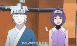 火影忍者野山葵爆料视频,火影忍者幕后故事大曝光