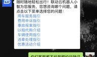最新联动爆料消息在哪看,一网打尽热门资讯观看指南
