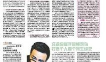 汪涵个人爆料视频大全集,揭秘明星幕后故事与人生感悟