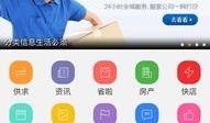 下载浦江在线观看,畅享云端观影新体验