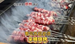 毛哥羊肉爆料视频,视频爆料背后的美味真相
