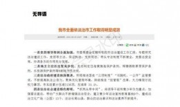 新闻爆料讲解文案模板范文,探寻事件背后真相，深度解析社会热点