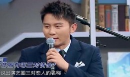 最新圈内八卦爆料沈腾,娱乐圈再掀波澜！