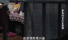 姐姐爆料怀孕视频播放,网友热议孕期生活点滴