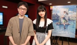 铃芽户缔最新爆料,揭秘神秘事件背后的惊人真相