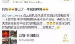 南信大最新爆料,揭秘校园风云背后的真相