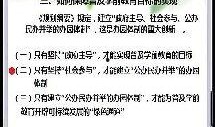 园长爆料幼师视频文案简短,幼师爆笑视频幕后真相揭晓