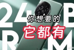一加13官方最新爆料价格