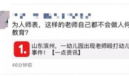 福州自媒体爆料事件视频,视频揭露惊人真相
