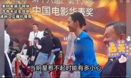最新爆料明星八卦,当红明星背后的惊人真相！
