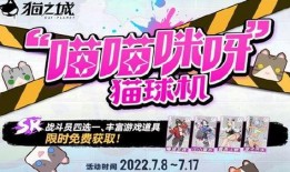 猫之城最新爆料网站下载,揭秘神秘猫族都市生活新篇章
