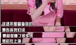 魔术师沈梦辰爆料视频,独家爆料幕后花絮