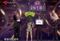 老舅最新爆料视频,娱乐圈幕后真相大曝光！