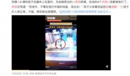 新闻爆料韩国事件视频,真相与争议交织