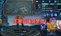 王者荣耀歌曲视频大爆料,音乐与游戏的完美融合