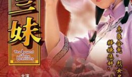 十三妹徒弟豆芽爆料视频,十三妹徒弟爆料视频内容大曝光