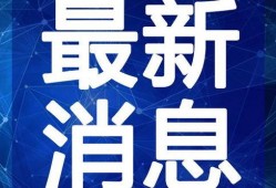 福州画室爆料视频大全最新,揭秘艺术教育界的真实面貌