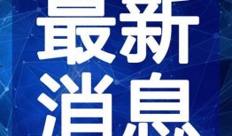 福州画室爆料视频大全最新,揭秘艺术教育界的真实面貌