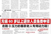 江南晚报最新爆料信息视频,最新爆料视频内容大起底