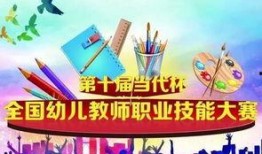 园长爆料幼师视频文案简短,幼师爆笑视频幕后真相揭晓