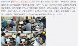瑞阳幼儿园爆料案件视频,揭开校园安全隐忧