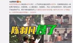 姜振威最新爆料新闻视频,揭秘事件背后惊人真相