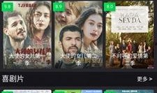 移动电影在线观看完整版,随时随地畅享电影完整版
