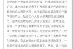 爆料传销新闻视频最新,视频曝光惊人内幕，受害者血泪控诉！