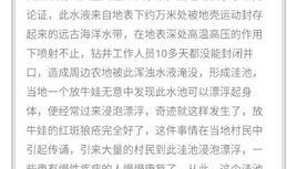 爆料传销新闻视频最新,视频曝光惊人内幕，受害者血泪控诉！