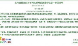 园长爆料幼师视频文案简短,幼师爆笑视频幕后真相揭晓
