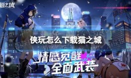 猫之城最新爆料网站下载,揭秘神秘猫族都市生活新篇章