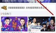 四季最新爆料视频下载安装,四大季全新玩法与特色亮点抢先看